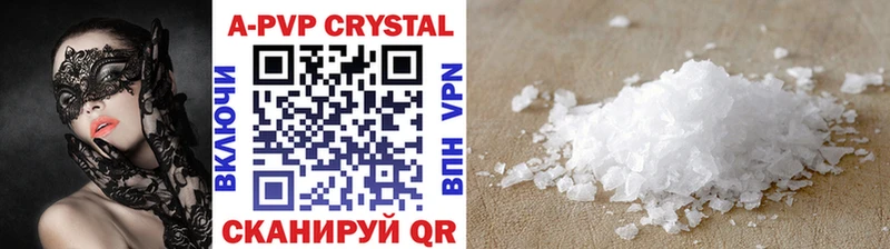 Купить ГАШ  Каннабис  Псилоцибиновые грибы  A-PVP  Меф мяу мяу  COCAIN  Курлово