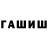 Героин белый Uri Zubov