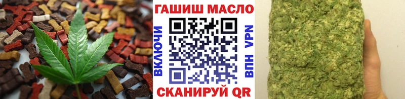 Еда ТГК конопля  Купить  Курлово 