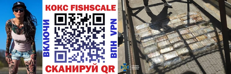 COCAIN Эквадор  Купить где  Курлово 