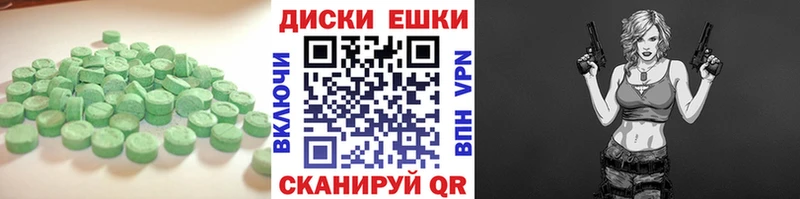 Купить  Курлово  ЭКСТАЗИ MDMA 