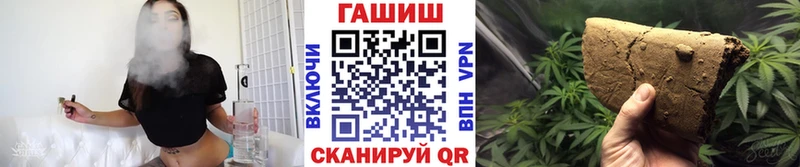 ГАШИШ гашик  Купить закладки  Курлово 