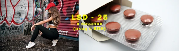 марки lsd Волоколамск