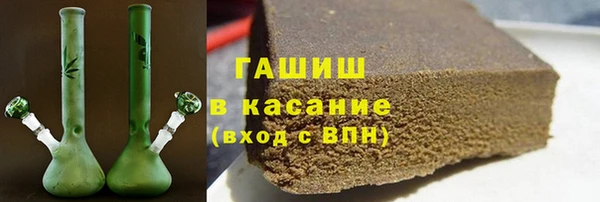 марки lsd Волоколамск