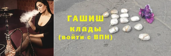 марки lsd Волоколамск