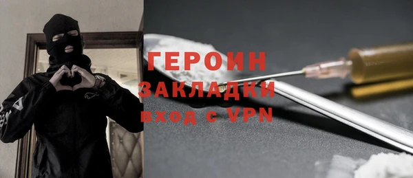 марки lsd Волоколамск