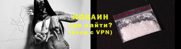 кокаин премиум Покачи