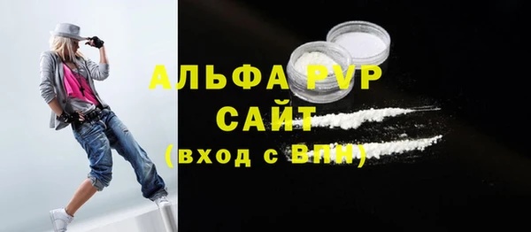 марки lsd Волоколамск