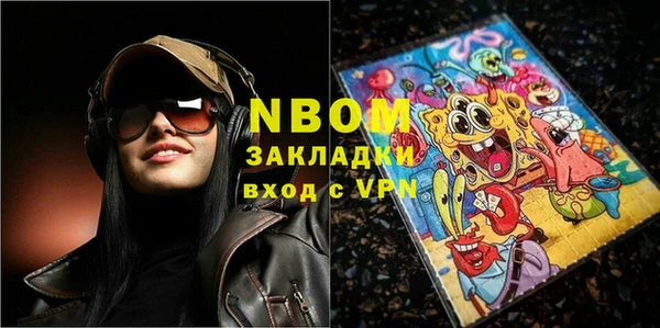 ПСИЛОЦИБИНОВЫЕ ГРИБЫ Покровск