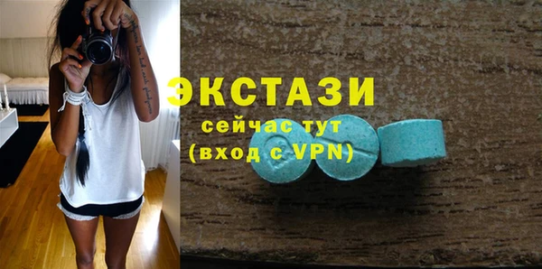 марки lsd Волоколамск