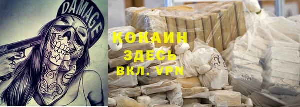 марки lsd Волоколамск