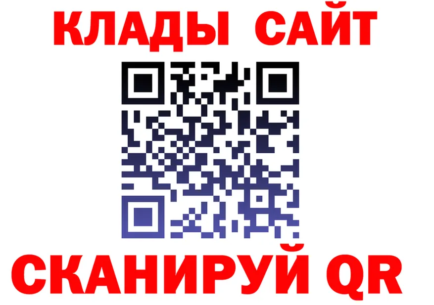 ГАШ Ice-O-Lator ссылка это omg Курлово