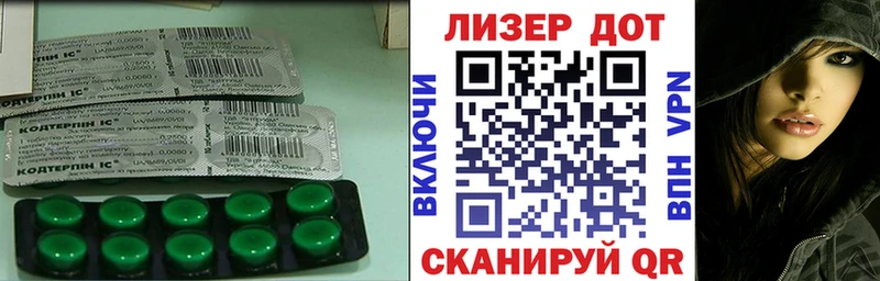 Купить  Курлово  LSD-25 экстази кислота 