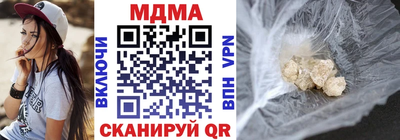 МДМА Molly  Купить где  Курлово 
