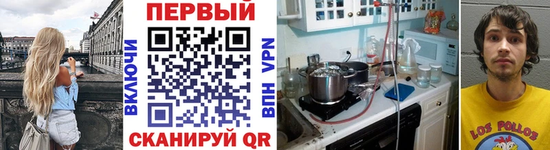 Метамфетамин винт  Купить  Курлово 