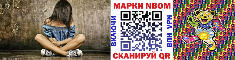 Купить закладки  Курлово  Марки N-bome 1,8мг 