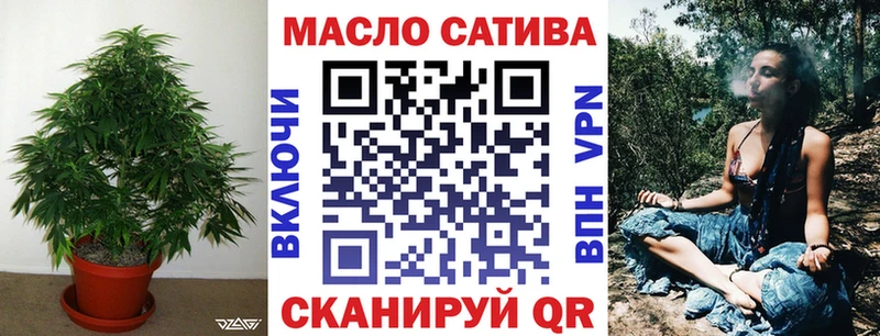 ТГК концентрат Курлово
