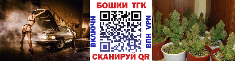 Купить где  Курлово  Конопля конопля 